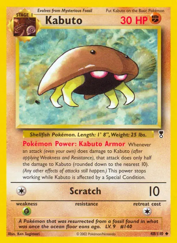 Kabuto Legendary Collection 48