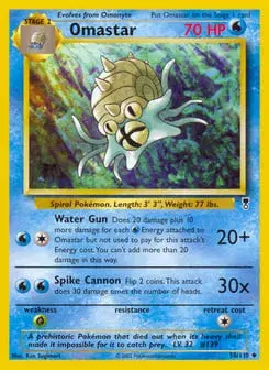 Omastar #58