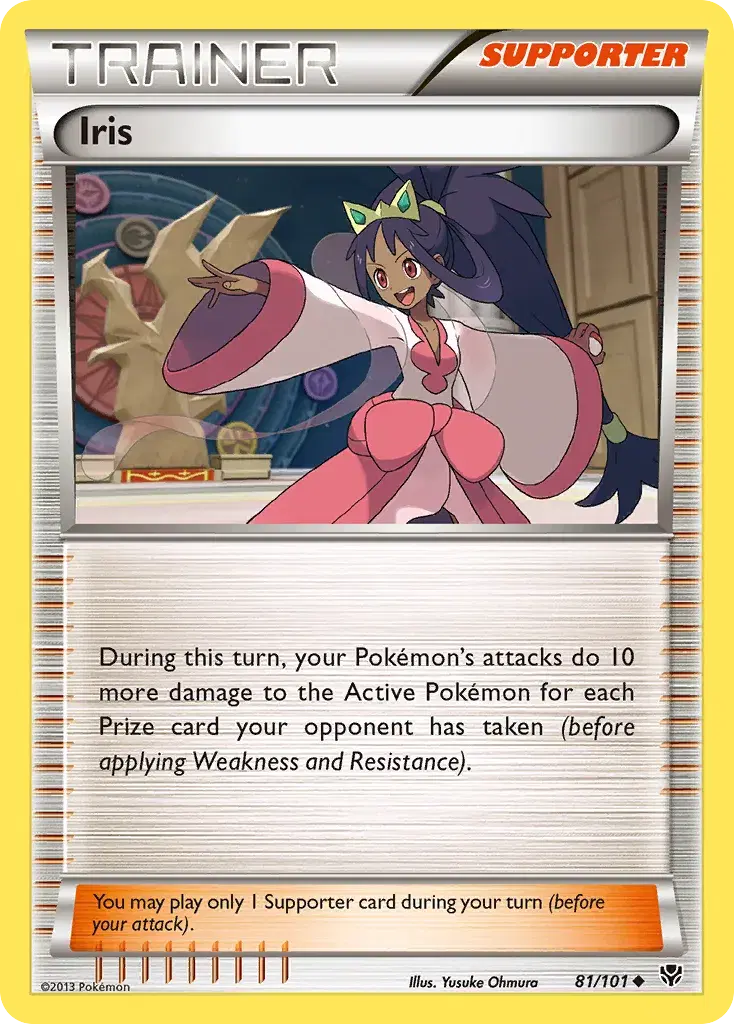 Iris Plasma Blast 81