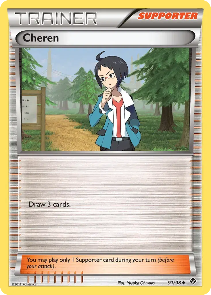 Cheren Emerging Powers 91