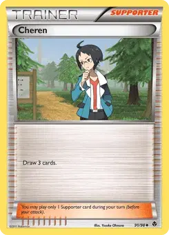Cheren Emerging Powers