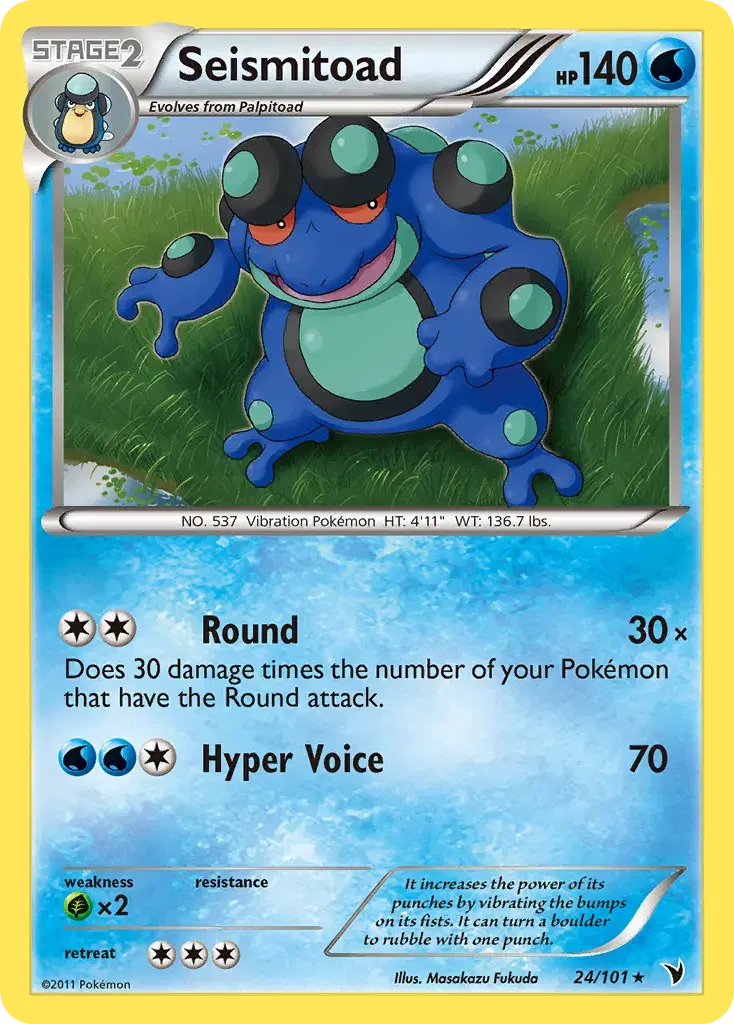 Seismitoad Noble Victories 24