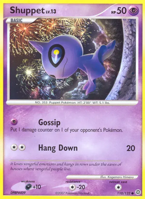 Shuppet Secret Wonders 110