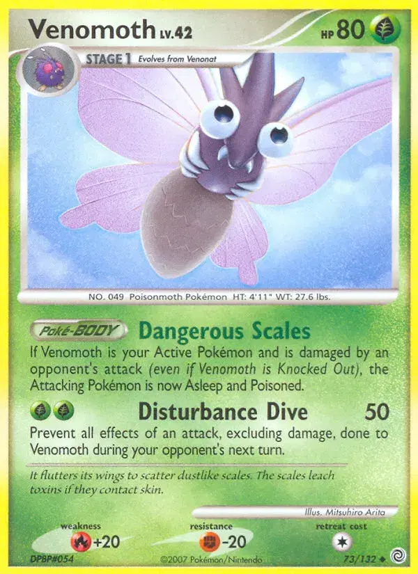 Venomoth Secret Wonders 73