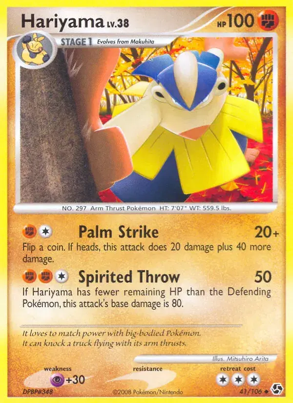 Hariyama Great Encounters 41