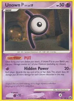 Unown [P] Majestic Dawn
