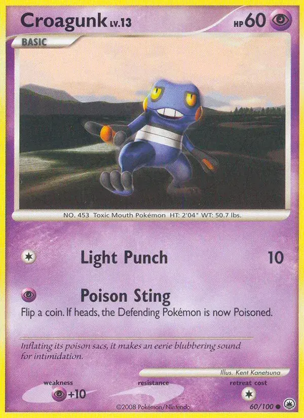 Croagunk Majestic Dawn 60