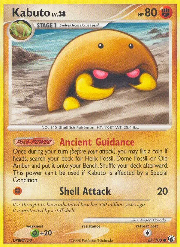 Kabuto Majestic Dawn 67