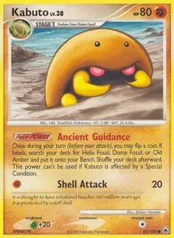 Kabuto Majestic Dawn