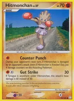 Hitmonchan Legends Awakened