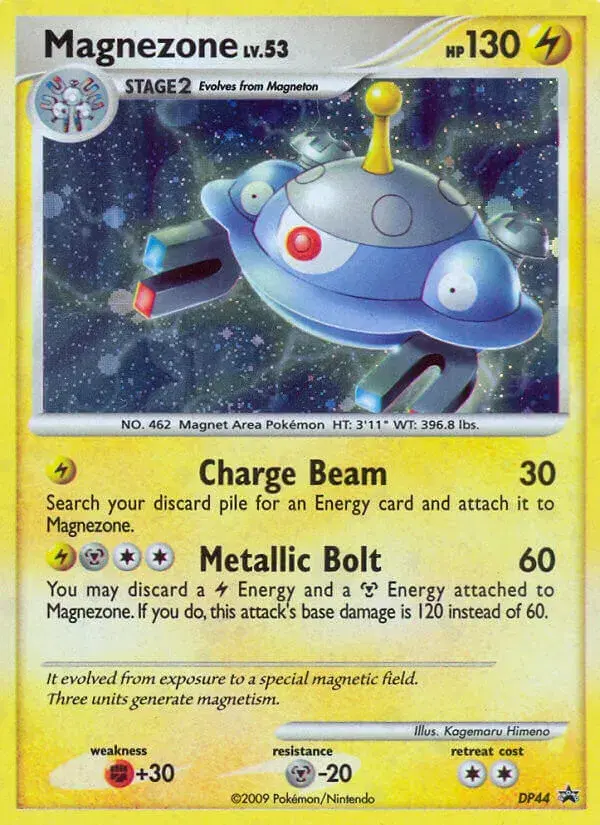 Magnezone DP Black Star Promos DP44