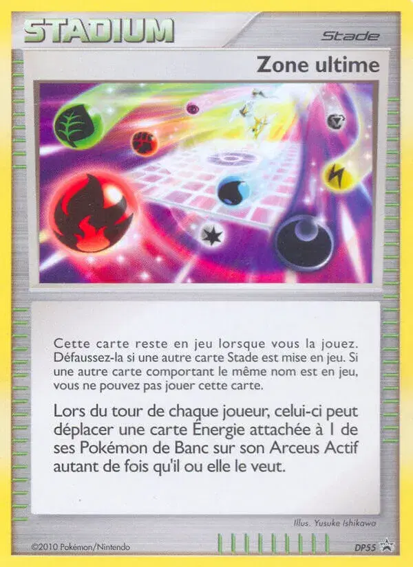 Ultimate Zone DP Black Star Promos DP55