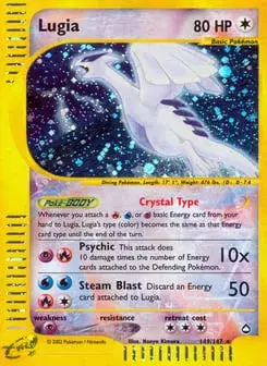Lugia Aquapolis