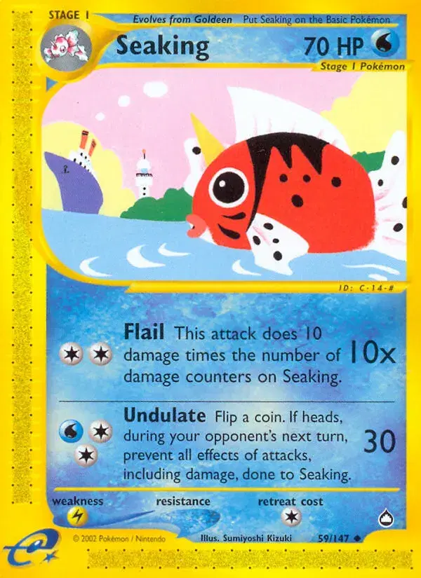 Seaking Aquapolis 59