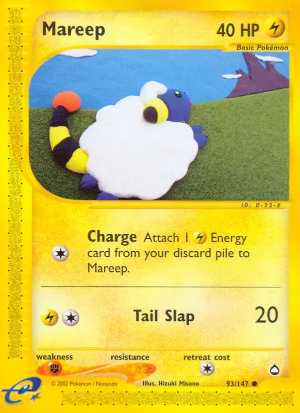 Mareep Aquapolis 93