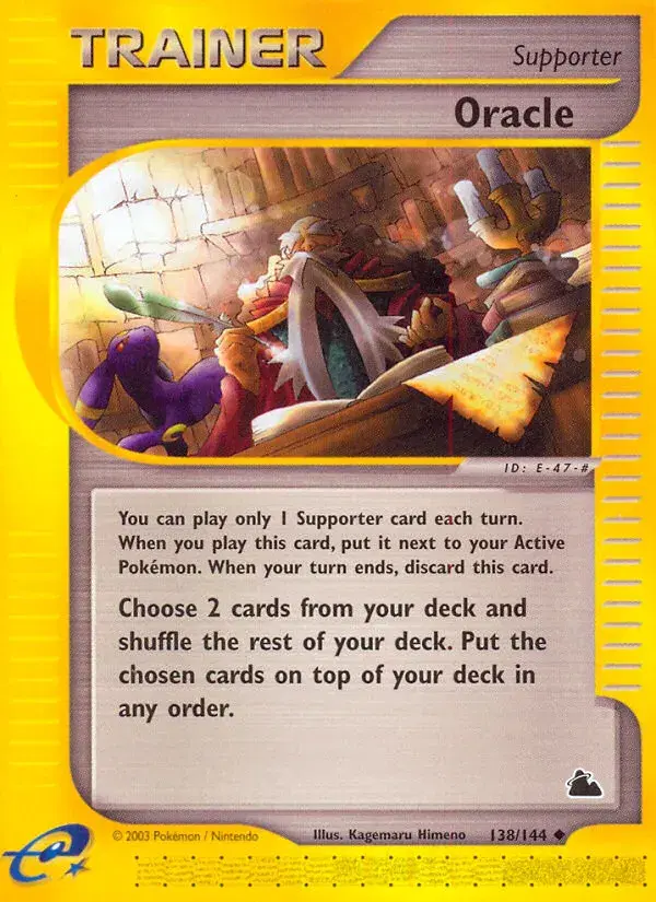 Oracle Skyridge 138
