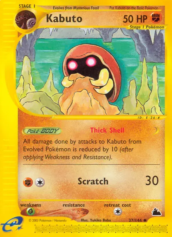 Kabuto Skyridge 37