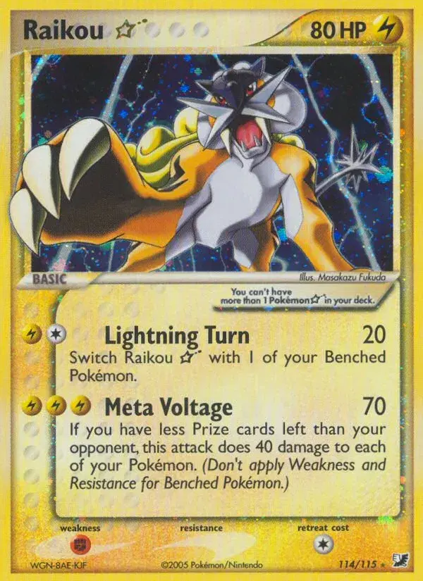 Raikou ☆ Unseen Forces 114