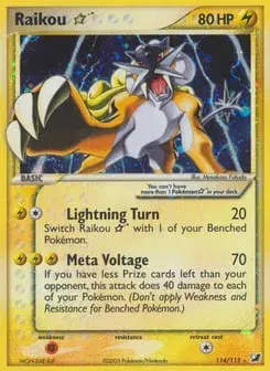 Raikou ☆ Unseen Forces