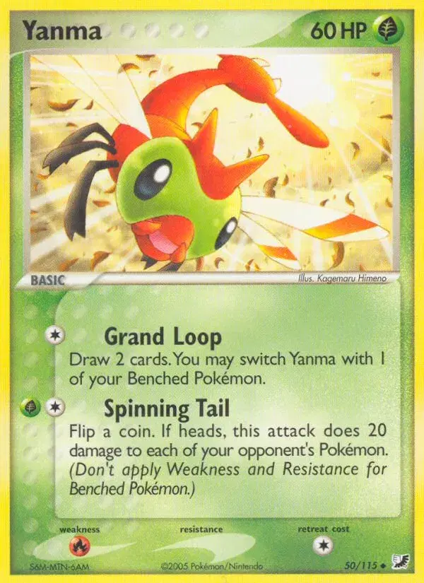 Yanma Unseen Forces 50