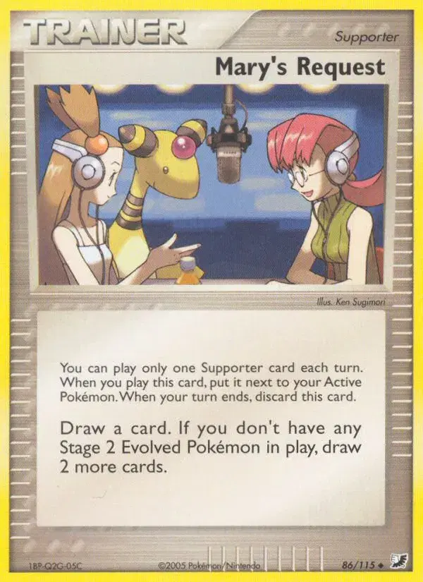 Mary's Request Unseen Forces 86