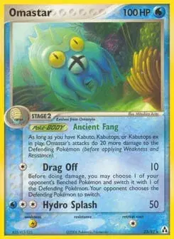 Omastar Legend Maker
