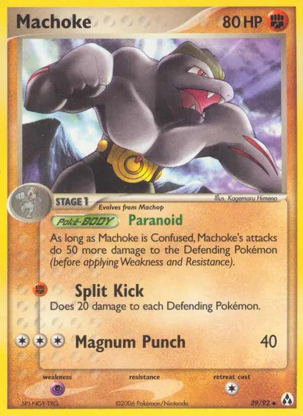 Machoke Legend Maker 39