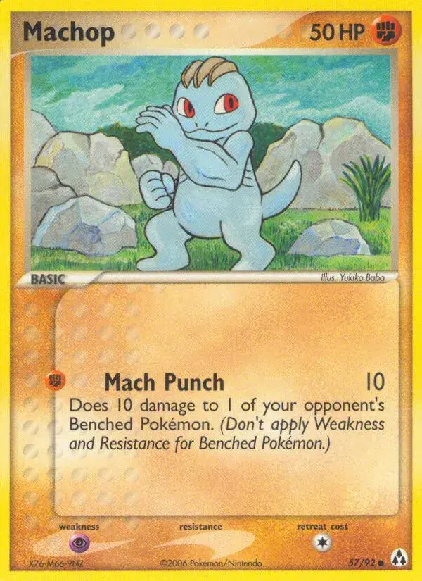 Machop Legend Maker 57