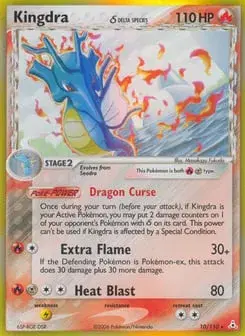 Kingdra δ Holon Phantoms