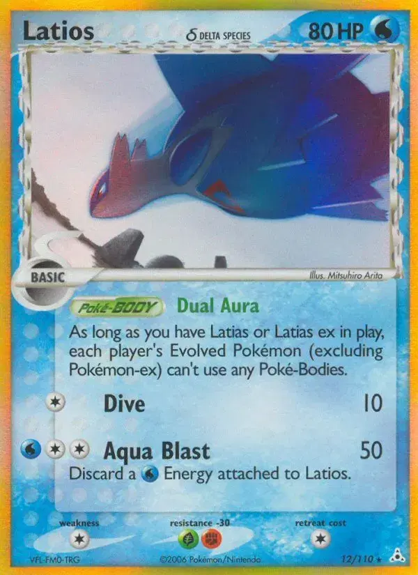 Latios δ Holon Phantoms 12