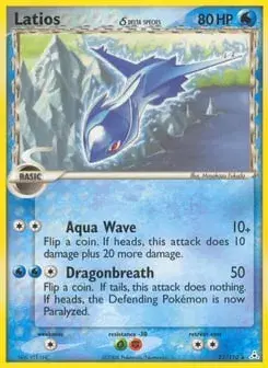 Latios δ Holon Phantoms