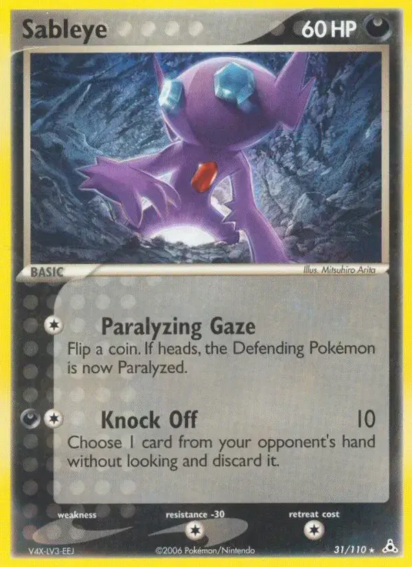 Sableye Holon Phantoms 31