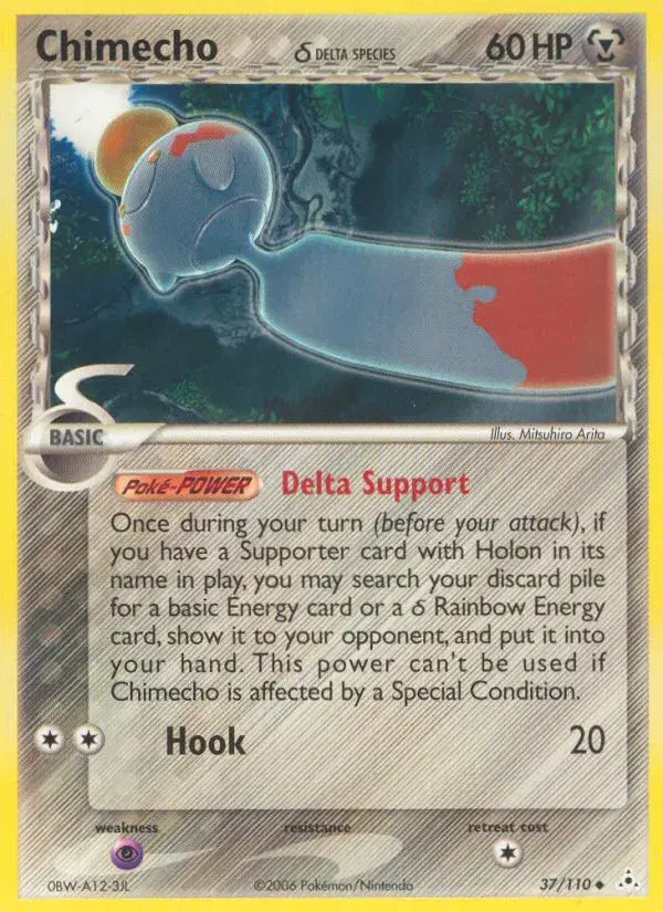 Chimecho δ Holon Phantoms 37