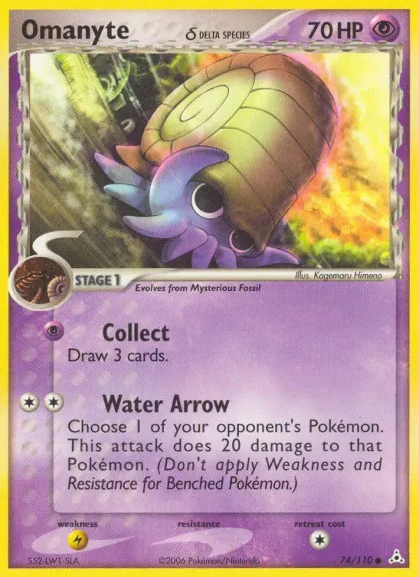Omanyte δ Holon Phantoms 74