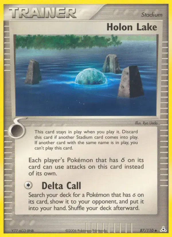 Holon Lake Holon Phantoms 87