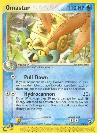 Omastar Sandstorm 19