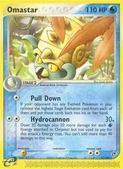 Omastar Sandstorm