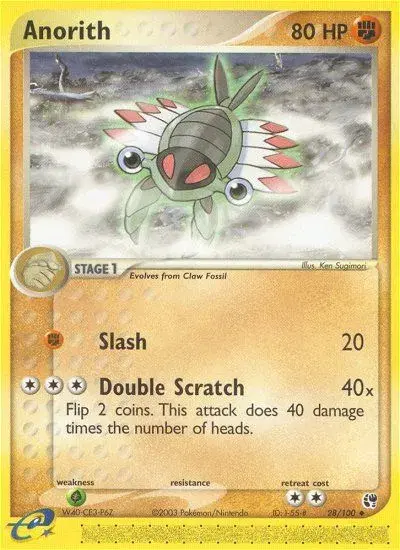 Anorith Sandstorm 28