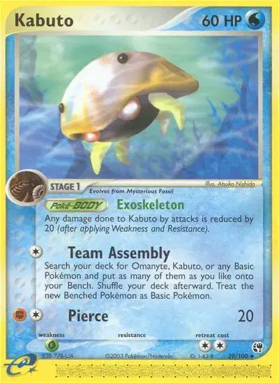 Kabuto Sandstorm 39