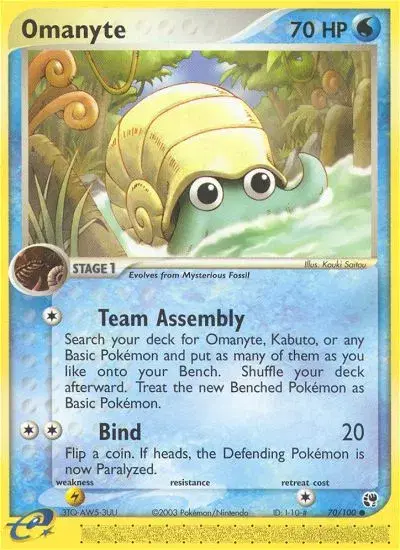 Omanyte Sandstorm 70