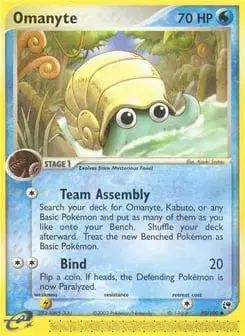 Omanyte Sandstorm