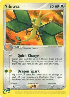 Vibrava Dragon