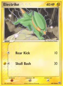Electrike Emerald