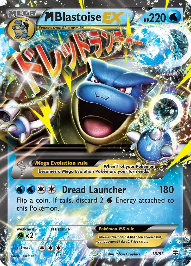 M Blastoise-EX Generations 18