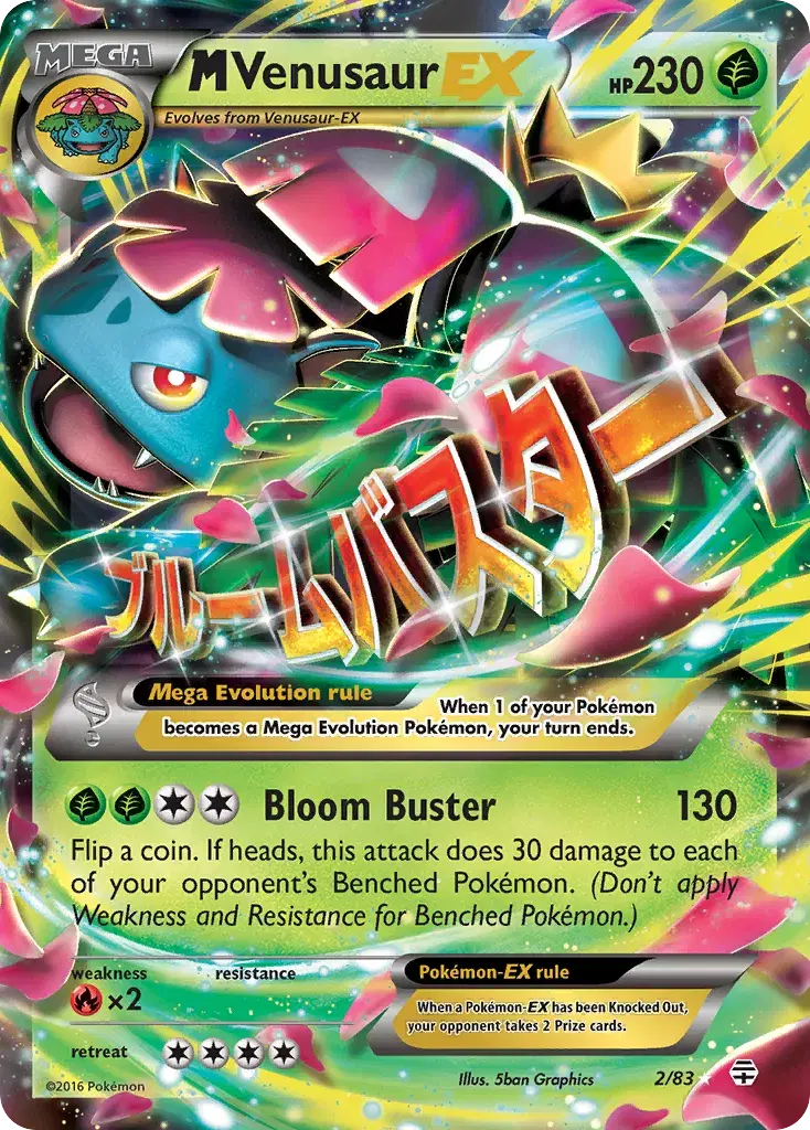 M Venusaur-EX Generations 2