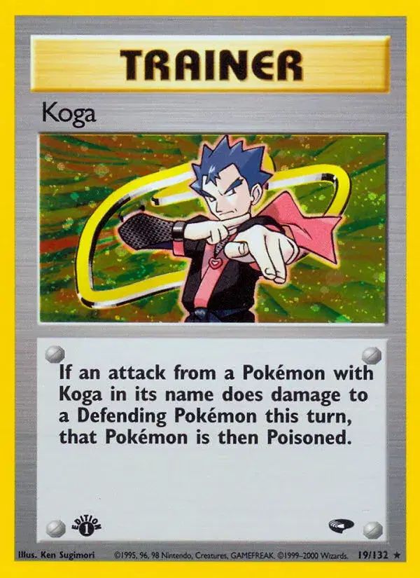 Koga Gym Challenge 19