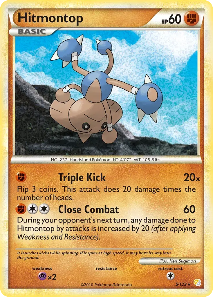Hitmontop HeartGold & SoulSilver 5