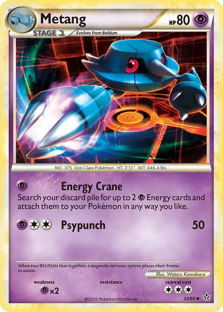 Metang HS—Unleashed 33