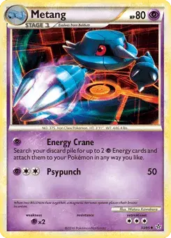 Metang HS—Unleashed