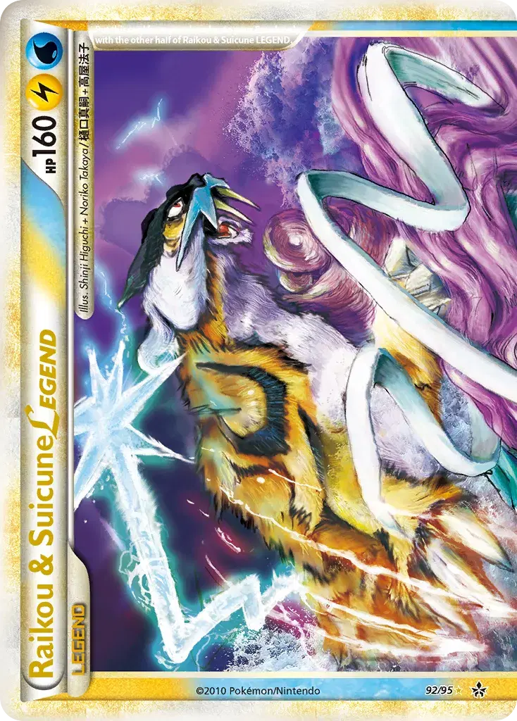 Raikou & Suicune LEGEND HS—Unleashed 92